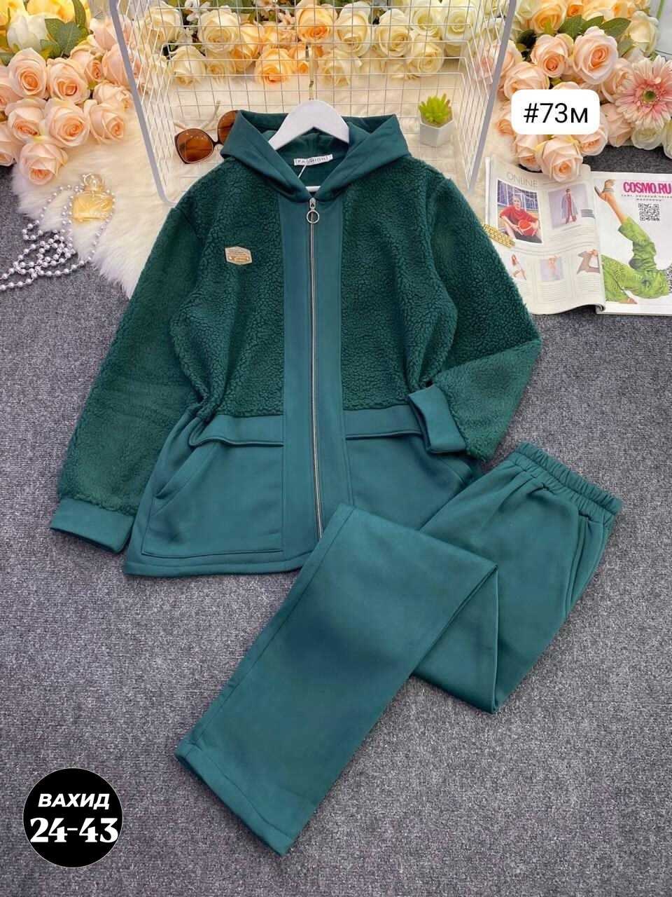 cпортивный костюм женский на флисе,cпортивный костюм женский теплый,спортивные костюмы женские,костюм женский,теплый костюм