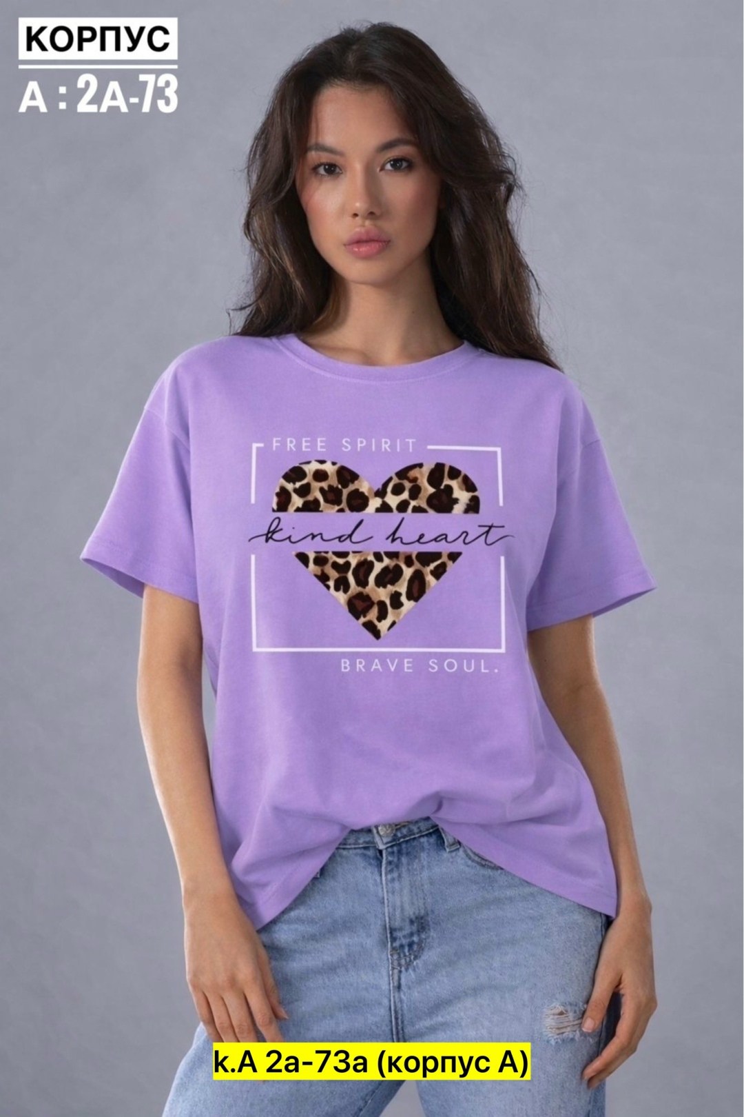 футболки женская,футболки женские с принтом,футболки женские больших размеров,футболки женская хлопковая,футболка с принтом