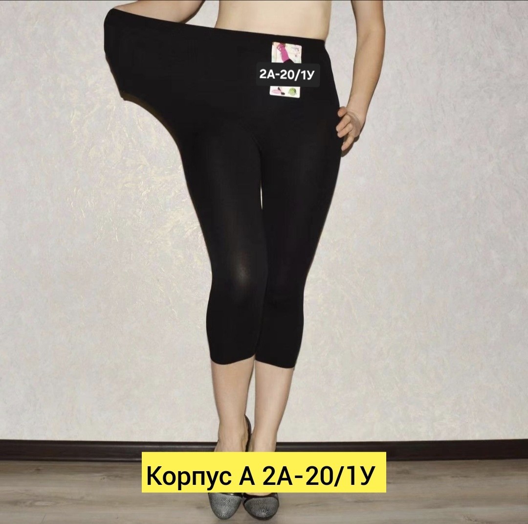 легинсы женские,кружевные леггинсы,легинсы укороченные,леггинсы женские,короткие легинсы