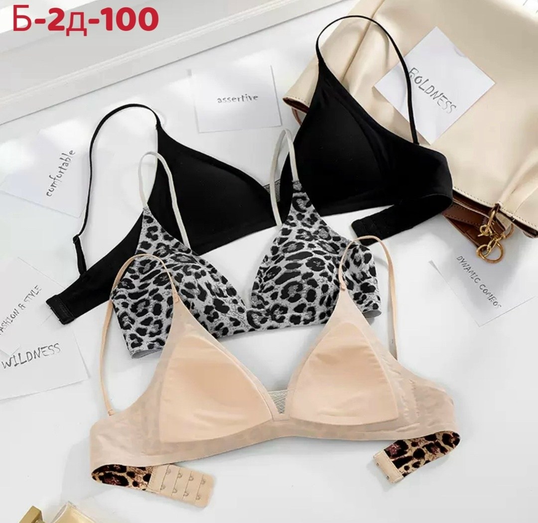 бюстгальтер,бюстгальтер бесшовный,бежевый бюстгальтер,нижнее белье бюстгальтер,бюстгальтер для женщин