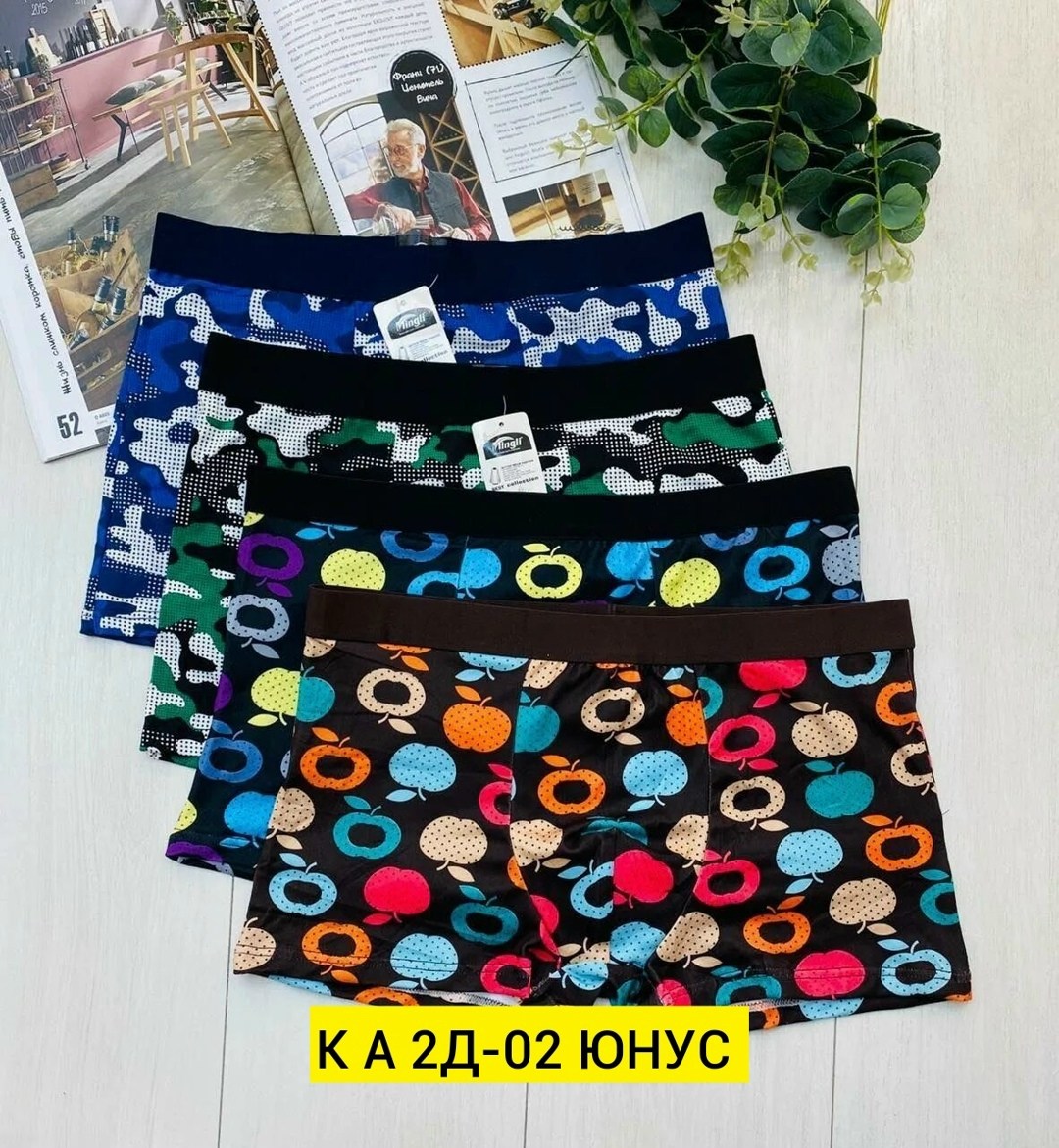 мужские трусы,комплект трусов мужских,трусы оптом,трусы мужские набор,комплект трусов