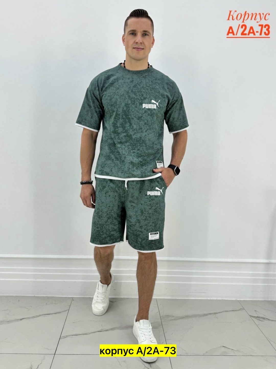 костюм спортивный с шортами мужской,мужской спортивный костюм летний,костюм мужской спортивный,костюм спортивный с шортами,мужской спортивный костюм с шортами и футболкой