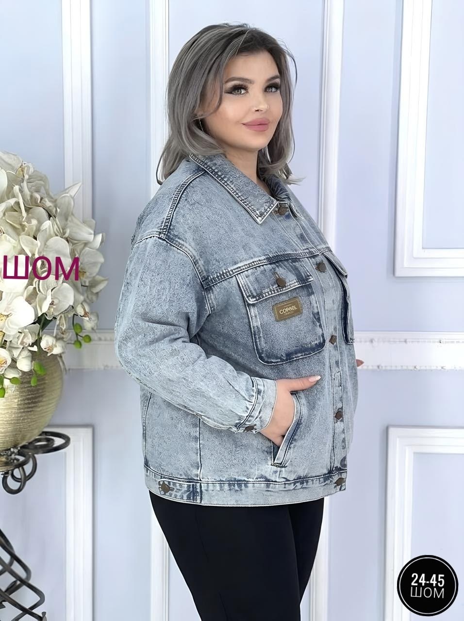 джинсовая куртка,джинсовые куртки женские,пиджак больших размеров приталенный жакет ysakey,джинсовка оверсайз,женские костюмы