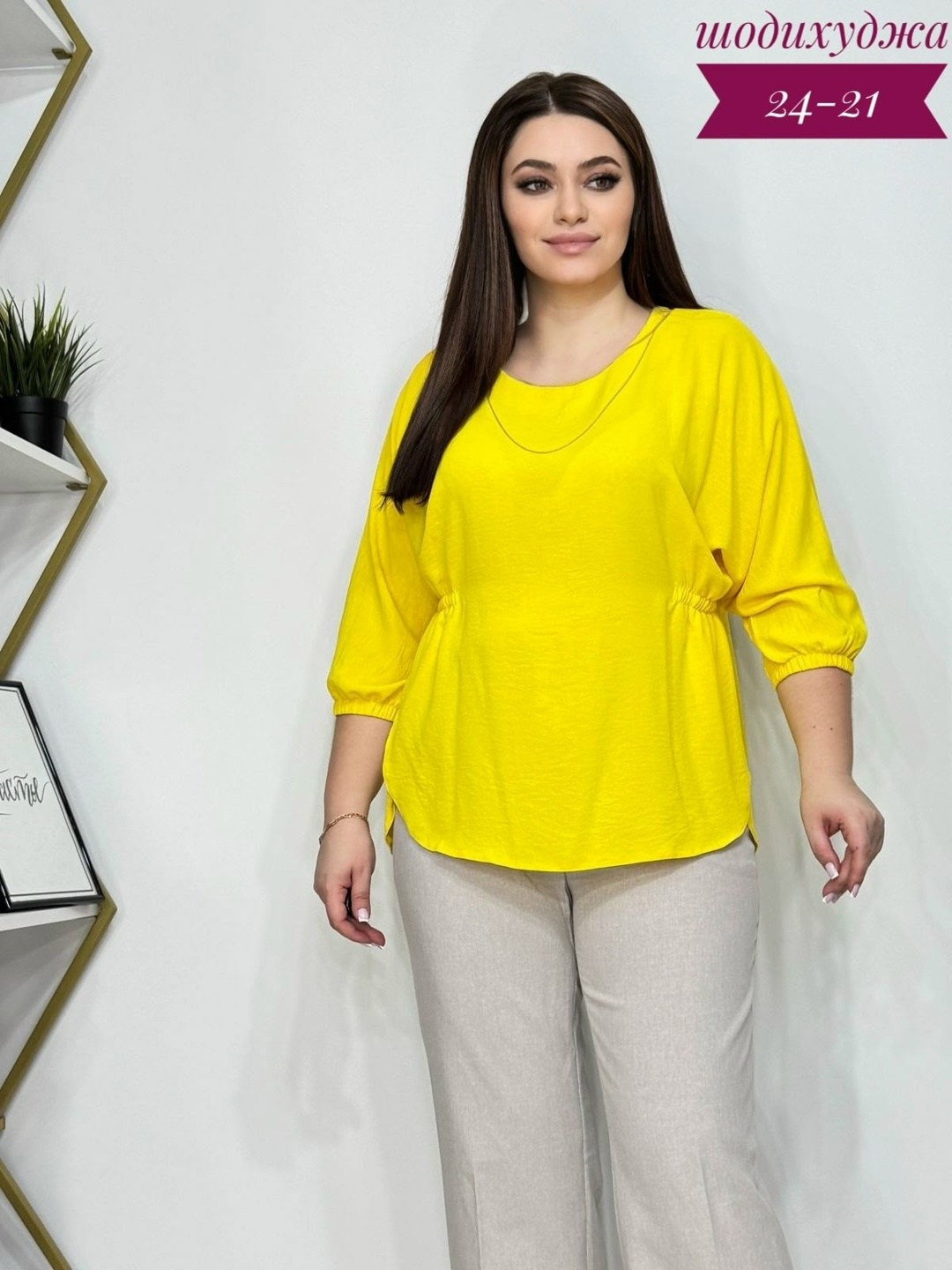 женская блуза,женская кофта,блузка женская,удлиненная блузка,блузка длинная