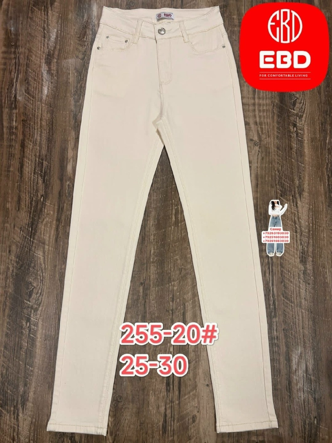 джинсы женские,джинсы брюки,джинсы зеленые,узкие джинсы,джинсы