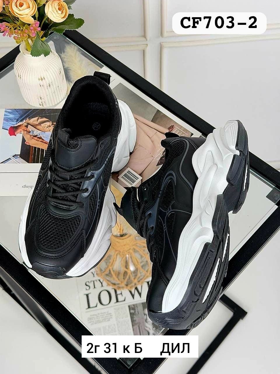 кроссовки женские,кроссовки женские черные,кроссовка,кроссовки эко,кроссовки черные