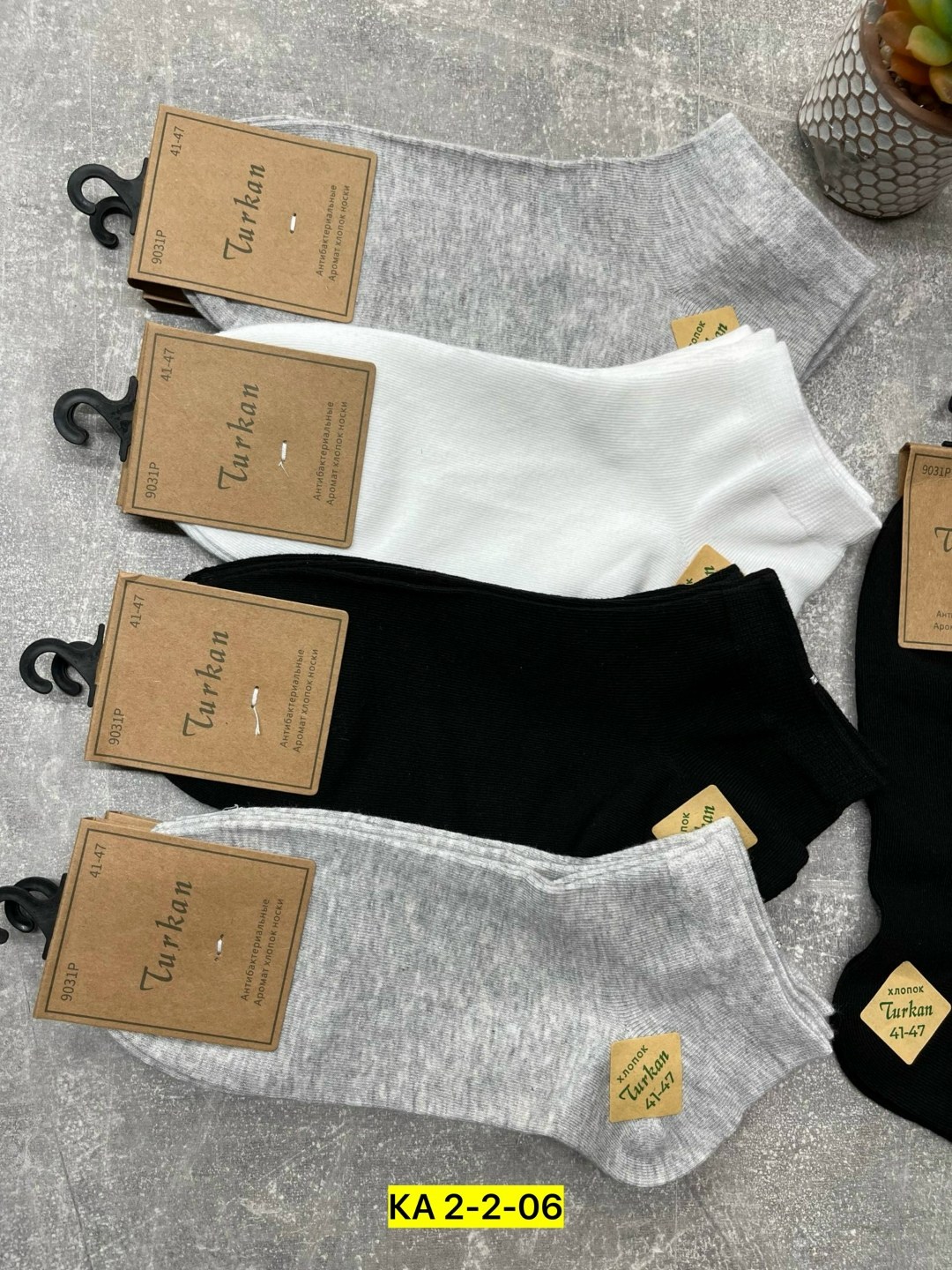 носки turkan женские,носки turkan женские 10 пар,носки мужские turkan,носки turkan,носки туркан