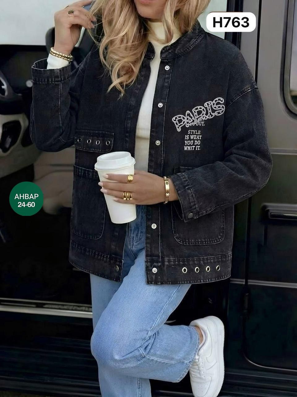 джинсовая женская куртка,джинсовая куртка,куртка женская джинсовая оверсайз,джинсовая куртка оверсайз,куртка стильная