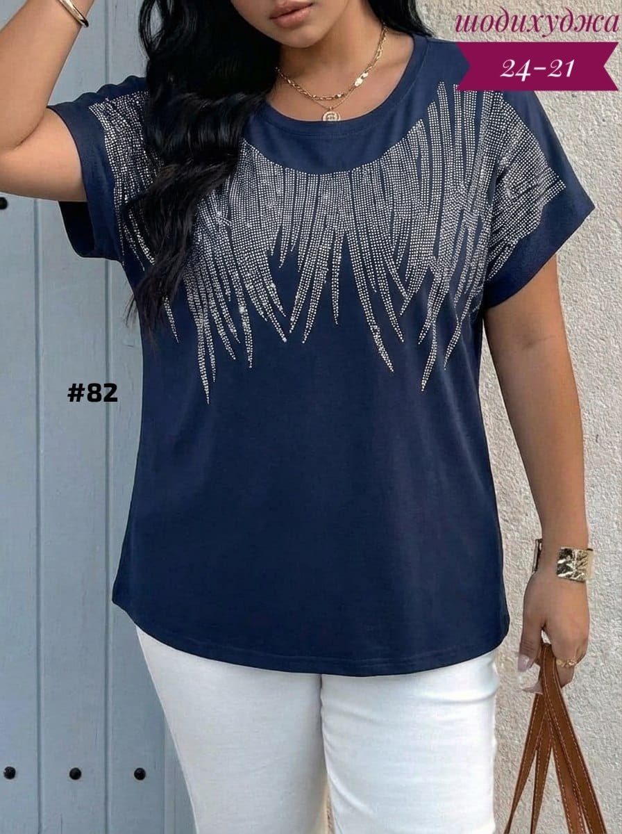 женская футболка,футболки модные,женская футболка больших размеров,футболка со стразами женская,футболки женская оверсайз