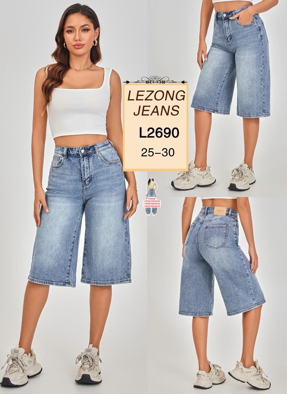 шорты женские джинсовые,шорты женские джинсовые с высокой талией,джинсовые шорты,шорты бермуды женские джинсовые,шорты джинсовые женские длинные