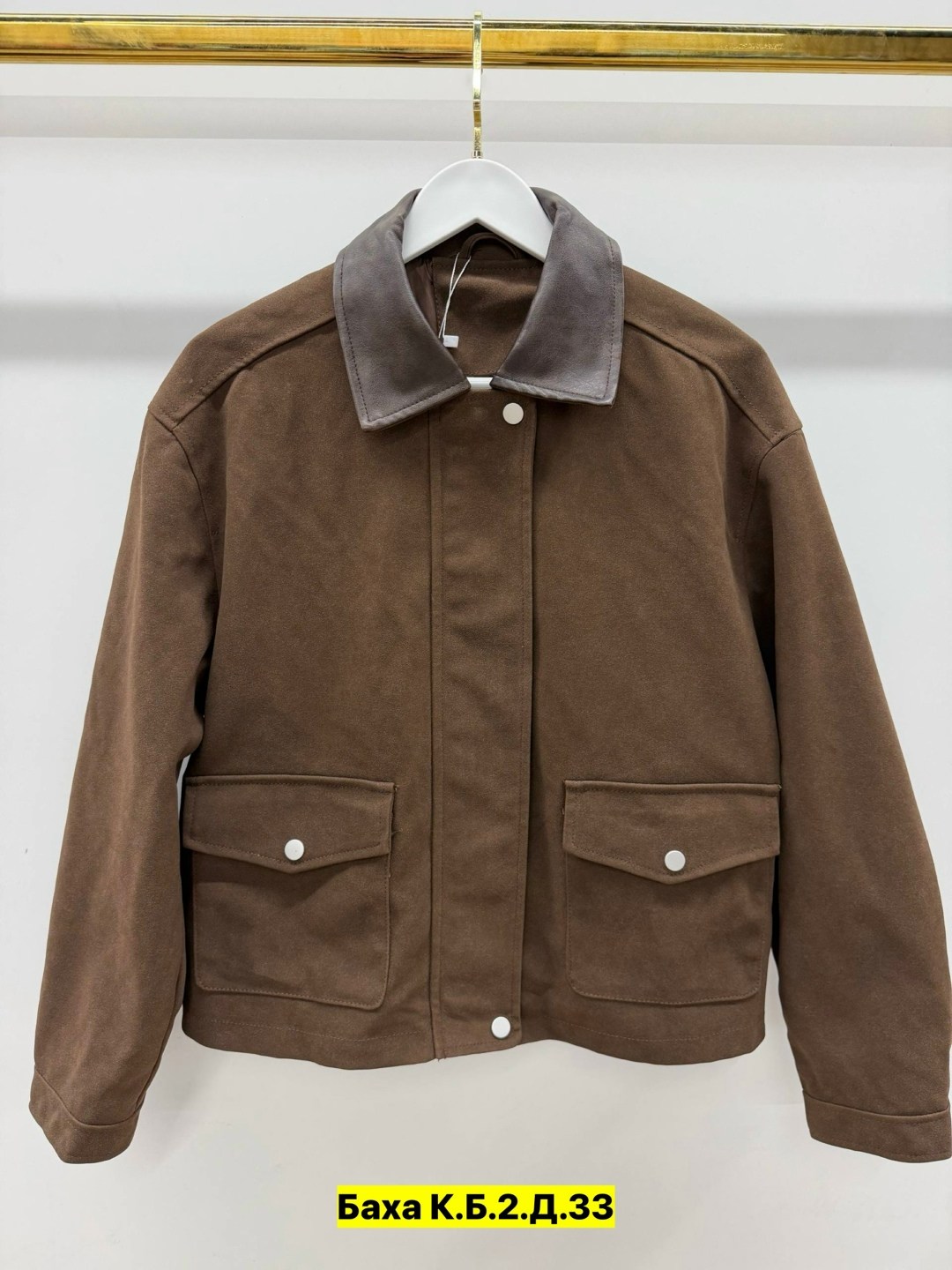 куртка замшевая,куртка женская,куртка,куртка из замши,куртка из искусственной замши коричневая