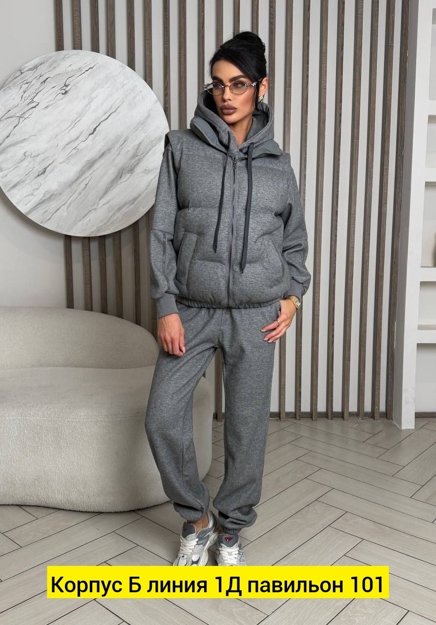 теплый костюм тройка,костюм спортивный женский тройка с жилеткой,костюм тройка женский с жилетом спортивный,костюм тройка женский,костюм теплый