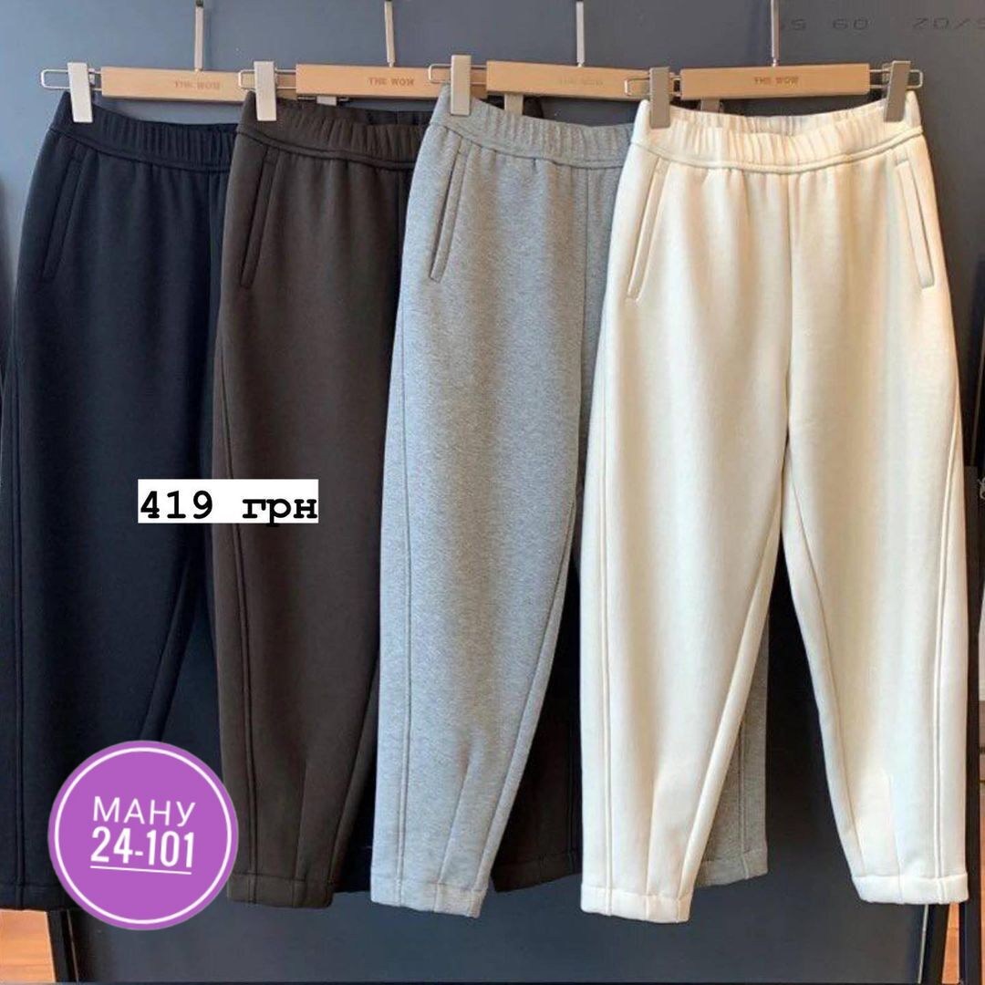 брюки свободного кроя,повседневные брюки,женские брюки,брюки повседневные женские,женские свободные брюки