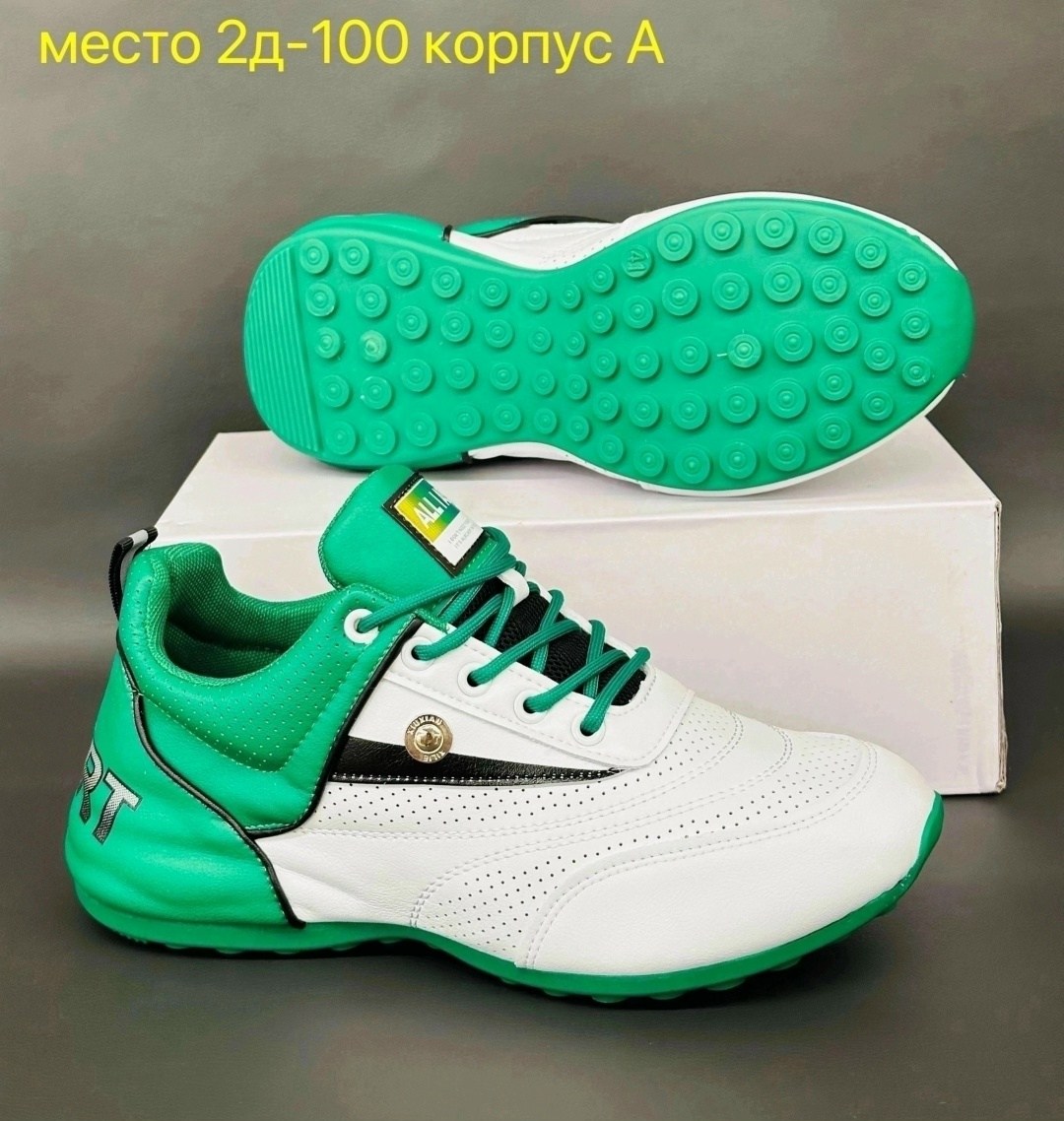 спортивный ,,кроссовки,баскетбольная , для гольфа