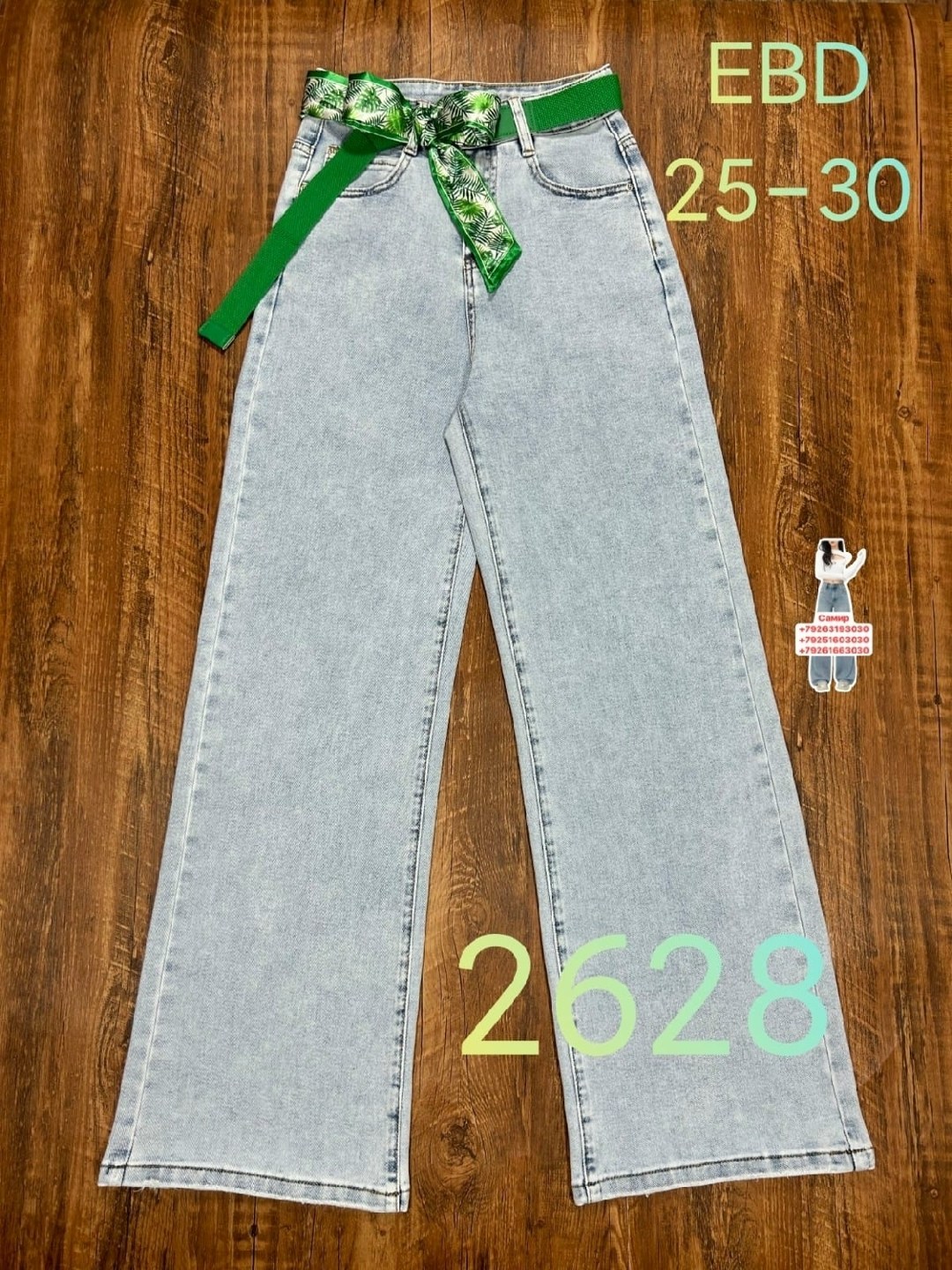 джинсы для девочек,джинсы,джинсы детский,широкие джинсы для девочек,джинсы брюки