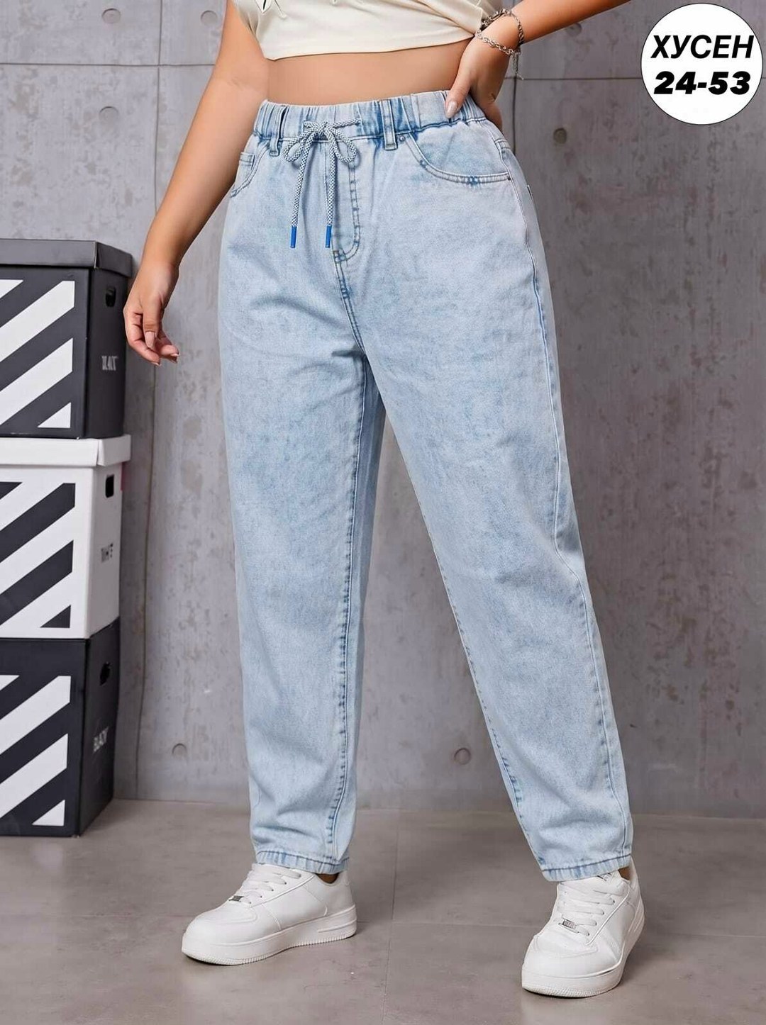 женские джинсы,джинсы большие,джинсы бананы широкие favorite seven,женские джинсы большие размеры,джинсы