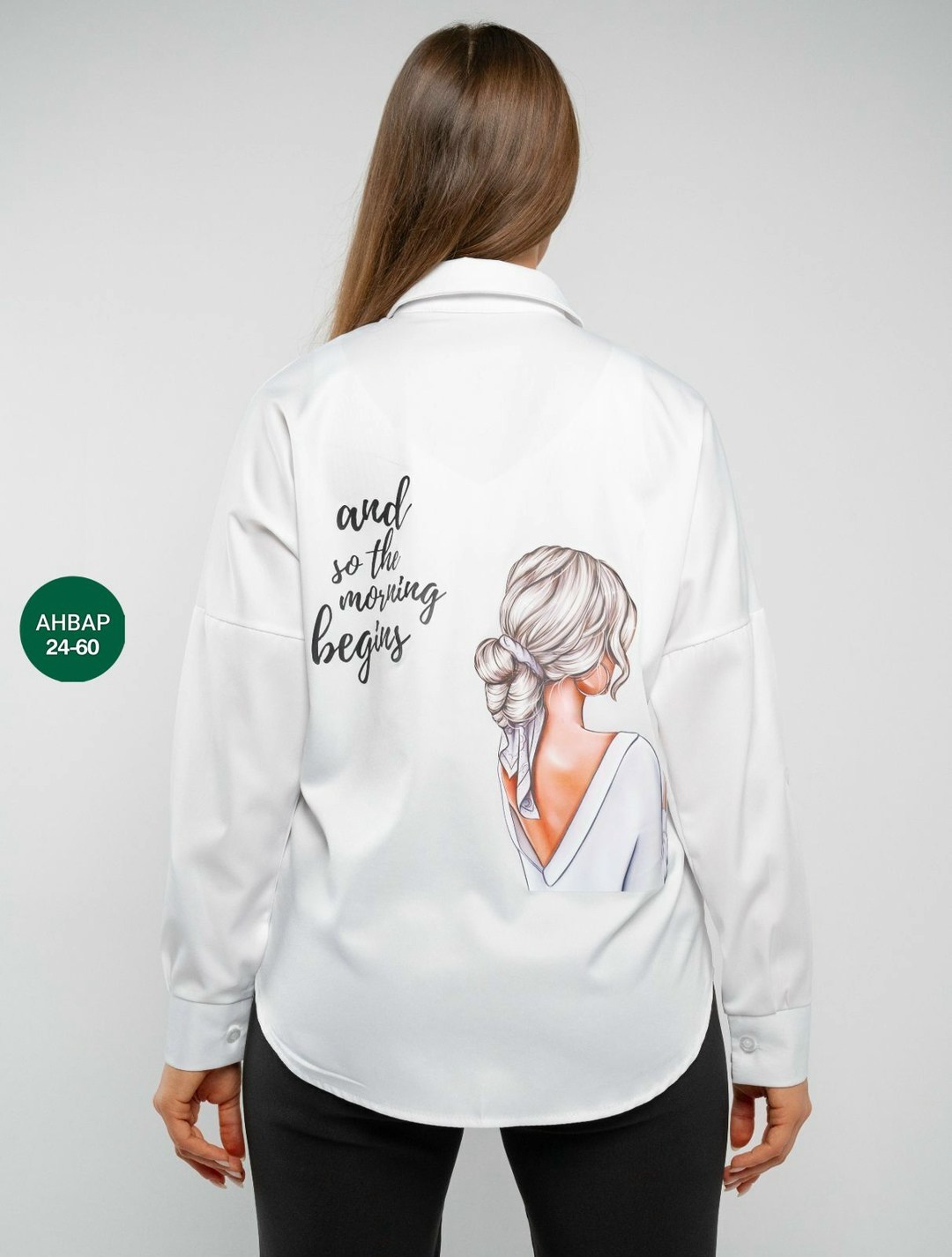 женская рубашка,белая рубашка женская,рубашка женская оверсайз белая,рубашка женская оверсайз белая с принтом летняя,женская рубашка с принтом