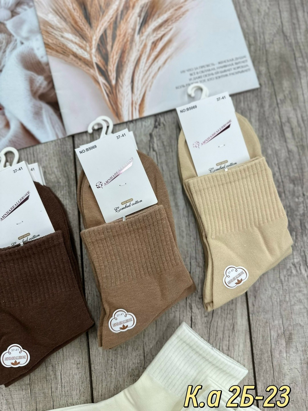 женские носки,носки женские 10 пар,носки женские 10 пар разного цвета,комплект носки женские,носки женские фирма ,,туркан,,