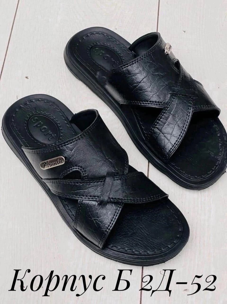 шлёпки мужские,мужские шлепанцы,мужские шлепки,мужские шлепки ,