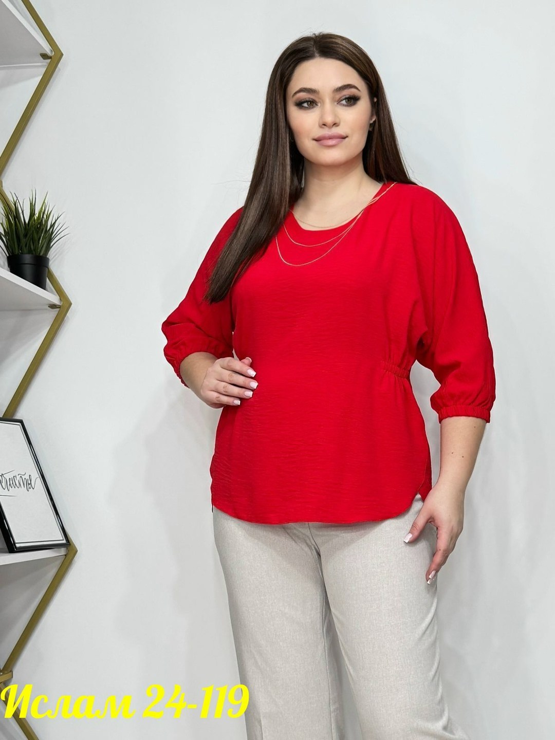 одежда для женщин,женская блуза,стильная одежда,блузка длинная,женская кофта