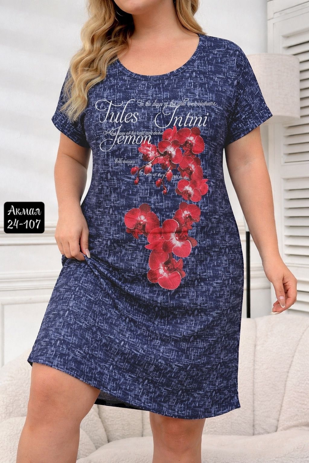 туника женская,туника домашняя,домашняя женская туника,туника большие размеров,платье домашнее женское