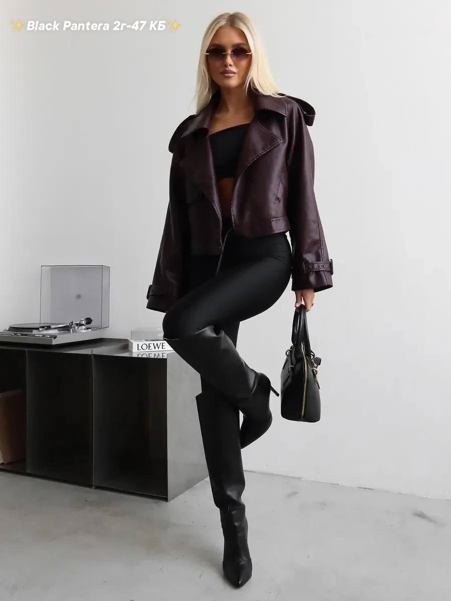 косуха кожаная куртка экокожа оверсайз,куртка косуха из экокожи,кожаная куртка женская косуха,кожаная куртка косуха,куртка косуха