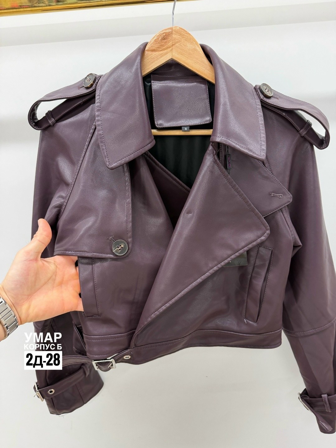 кожаная куртка,куртка кожаная женская,кожаная куртка косуха женская saint laurent,женская кожаная куртка косуха,косуха кожаная куртка оверсайз saint shine