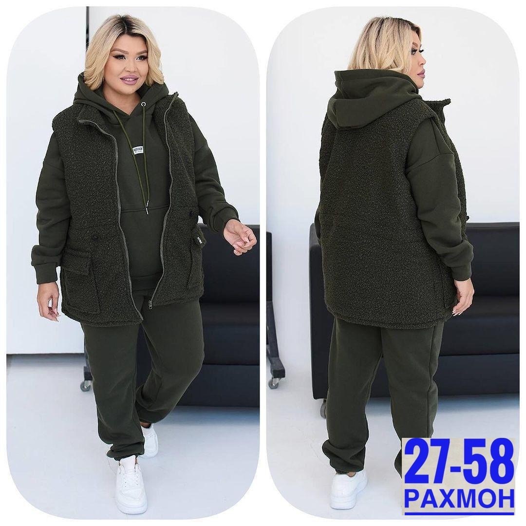женский костюм на флисе,женские костюмы больших размеров,костюм тройка женский спортивный,женский спортивный костюм на флисе,женский костюм двойка