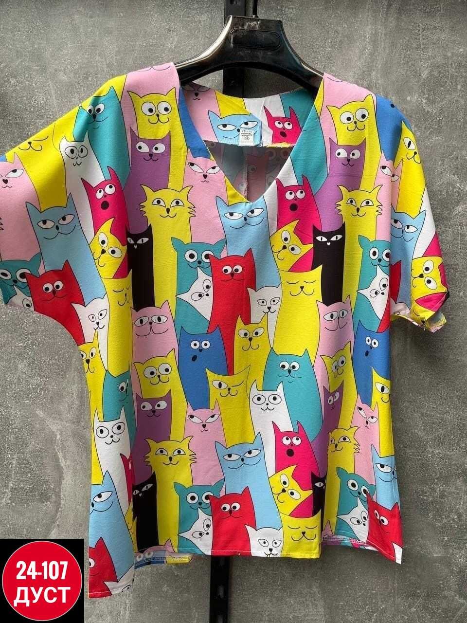 блузка медицинская,блуза медицинская,блуза медицинская женская,рубашка медицинская женская,хирургические костюмы