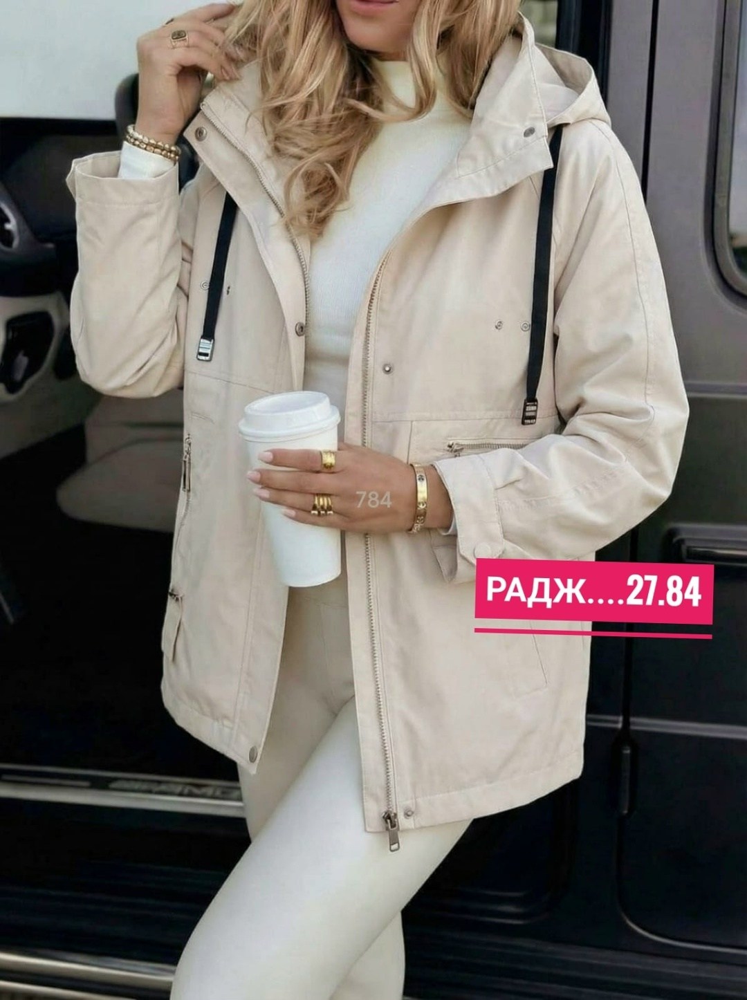 куртка женская,демисезонная куртка,куртка,ветровка женская,демисезонная куртка женская