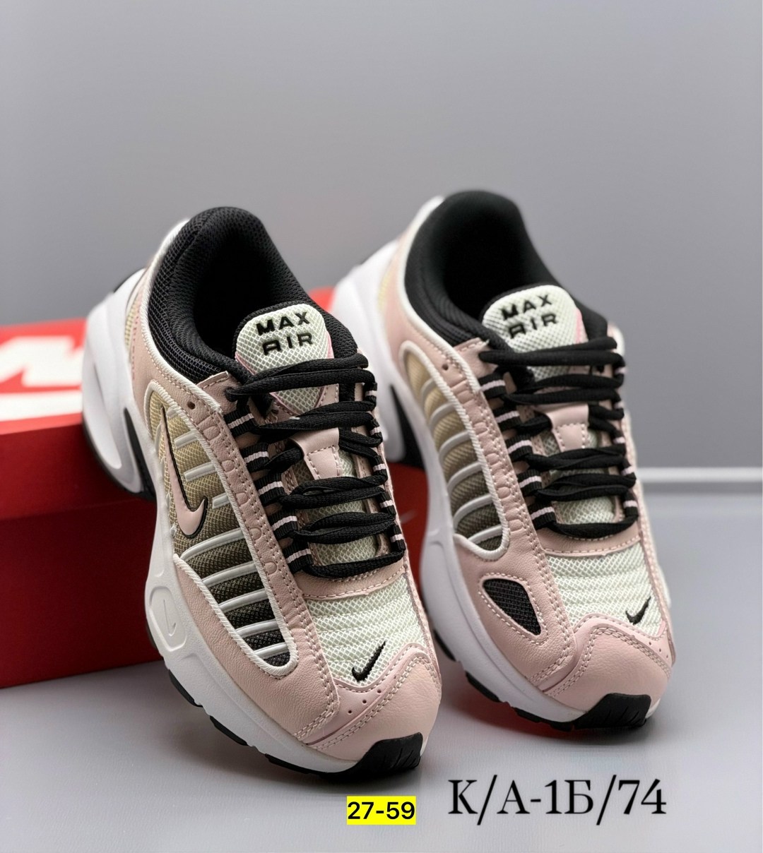 nike air max tailwind 4,nike air max tailwind iv,nike air max tailwind,nike tailwind 4 розовые,кроссовки nike air max tailwind