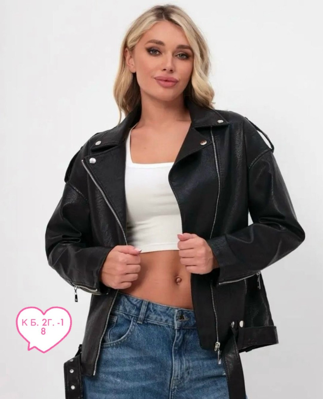 куртка косуха,куртка кожаная косуха,косуха женская,куртка косуха женская,куртка кожаная женская