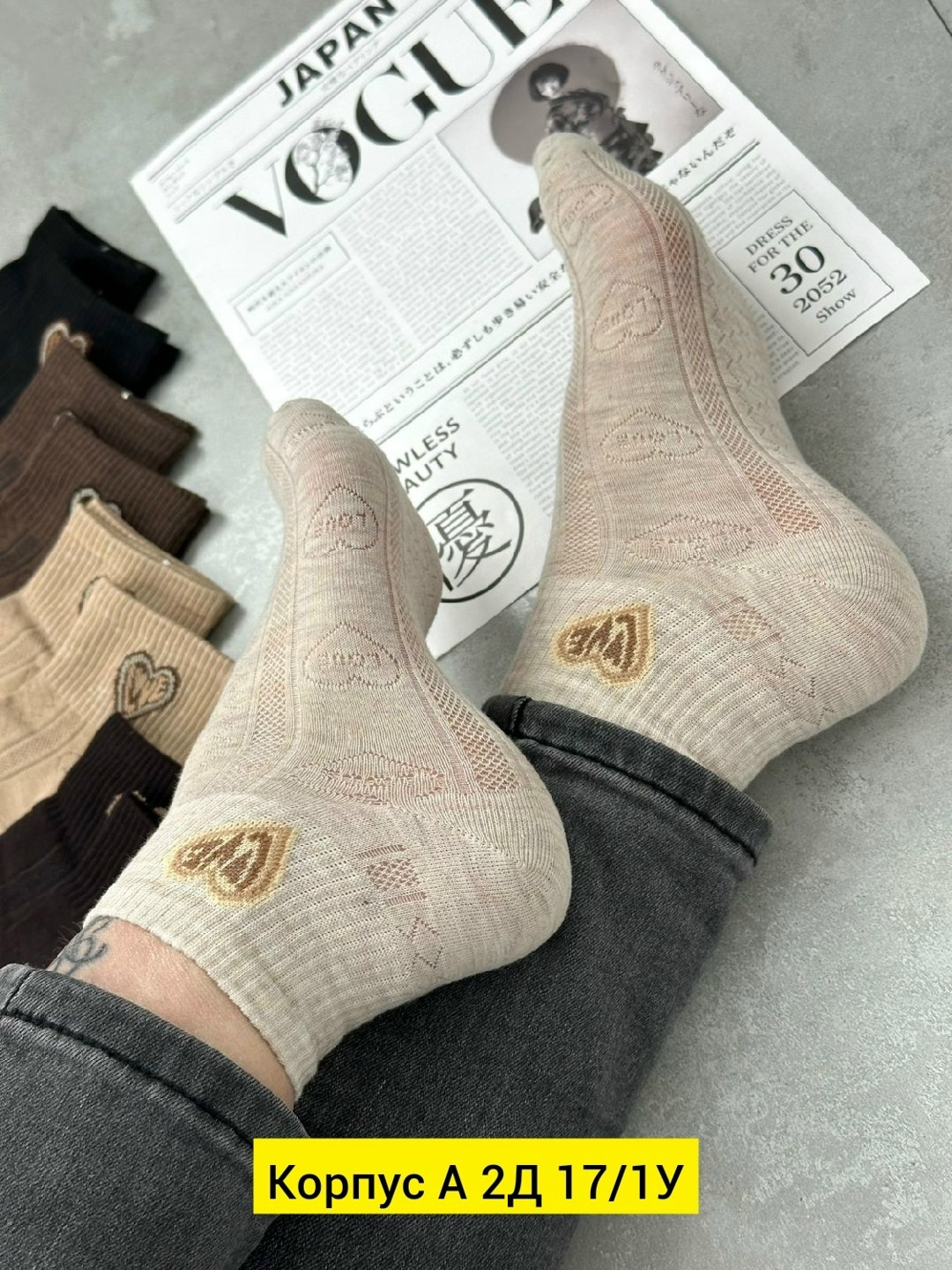 носки женские 10 пар,женские носки,носки для женщин,носки хлопковые женские,носки мужские