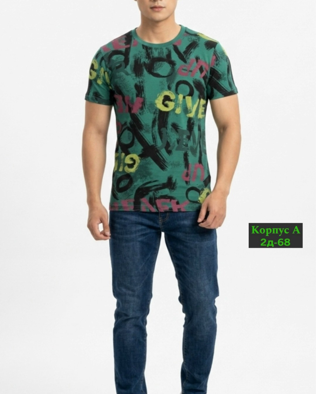 мужская футболка,футболки и майки,футболки мужские с принтом,зеленая футболка мужская,футболка