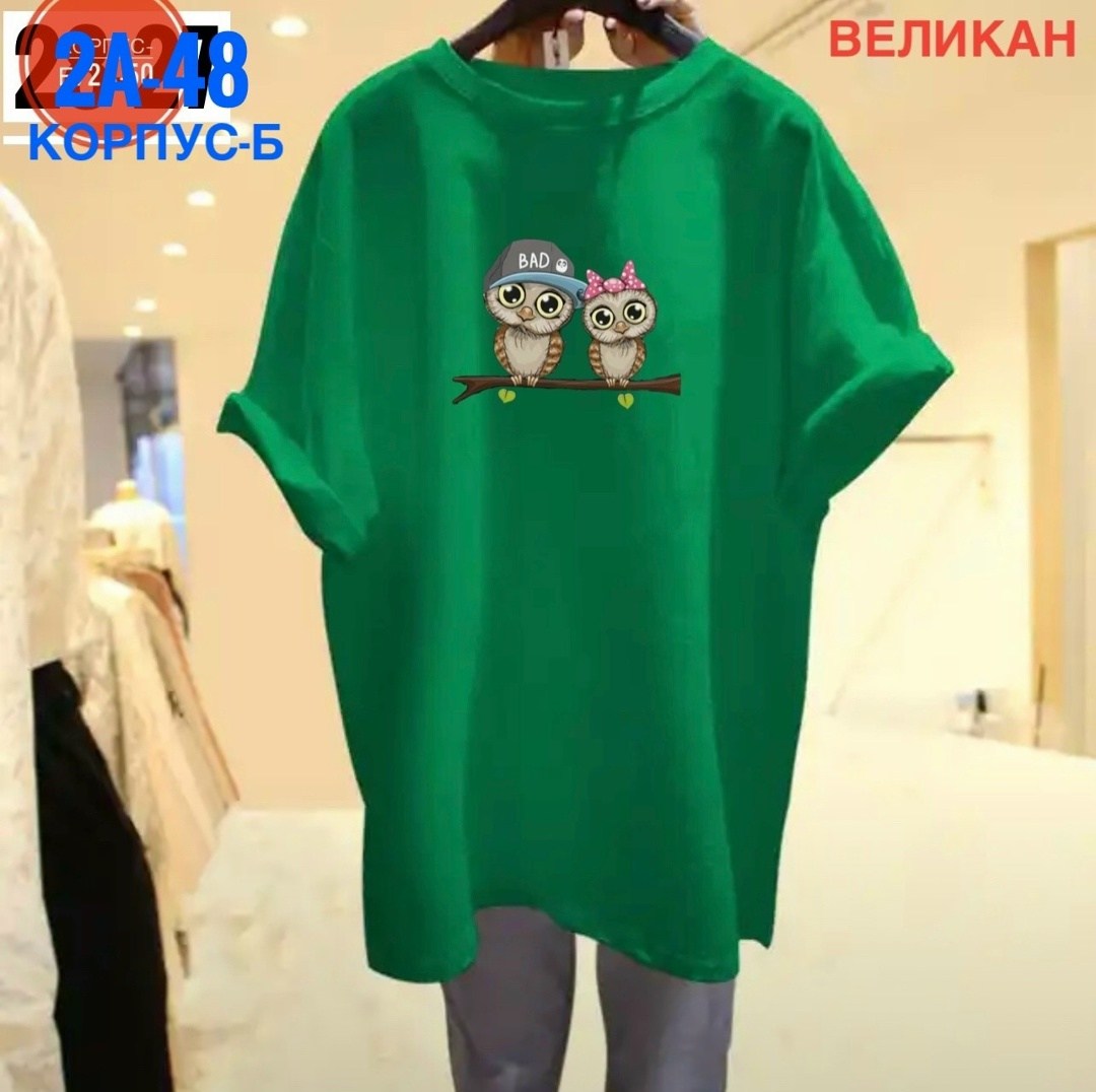 футболки женская,футболки женские больших размеров,костюм женский футболка,футболки оверсайз с принтами,женская футболка оверсайз