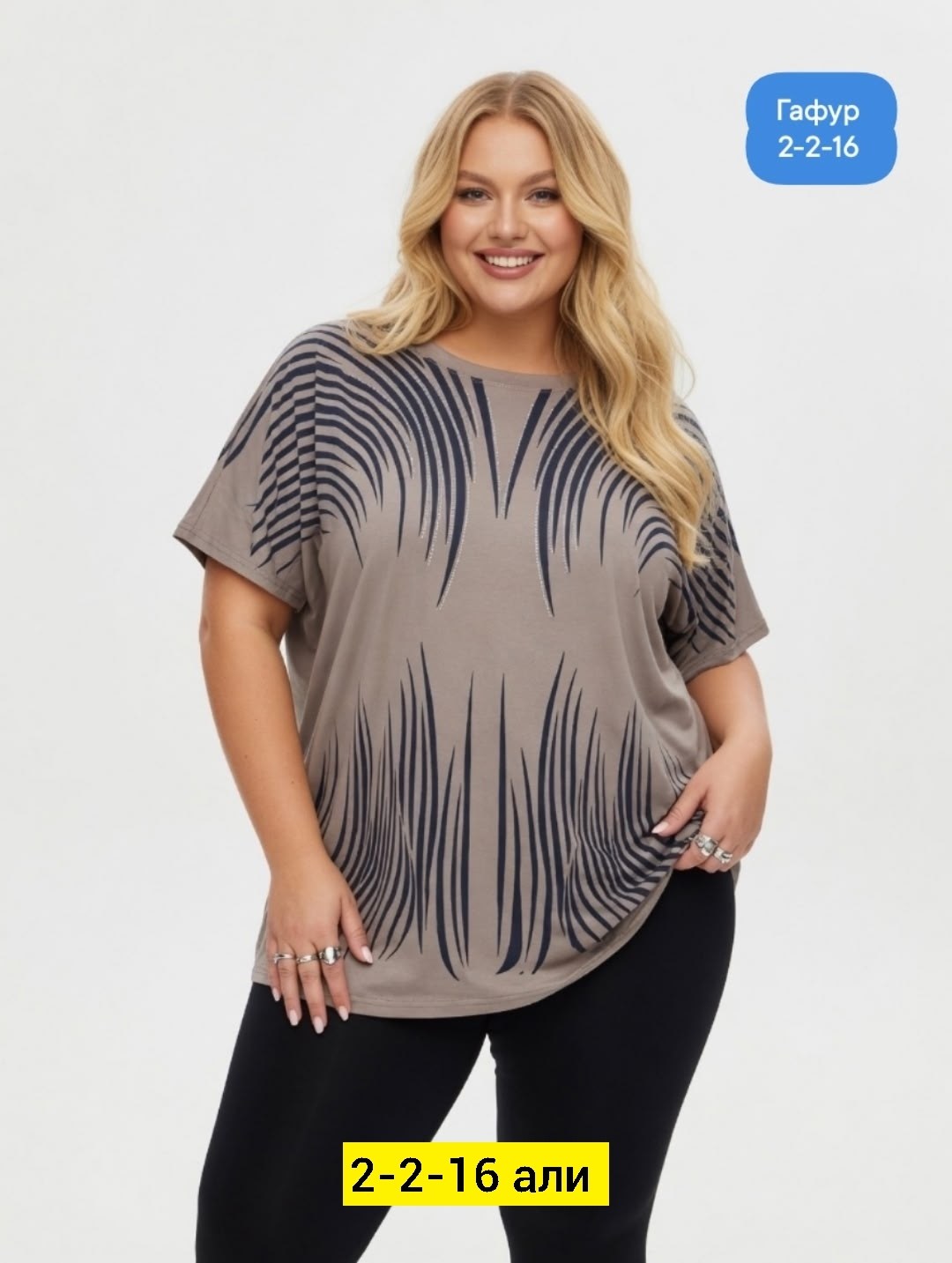 футболки женские больших размеров,туника большие размеров,женская кофта,туника женская,футболка больших размеров для женщин