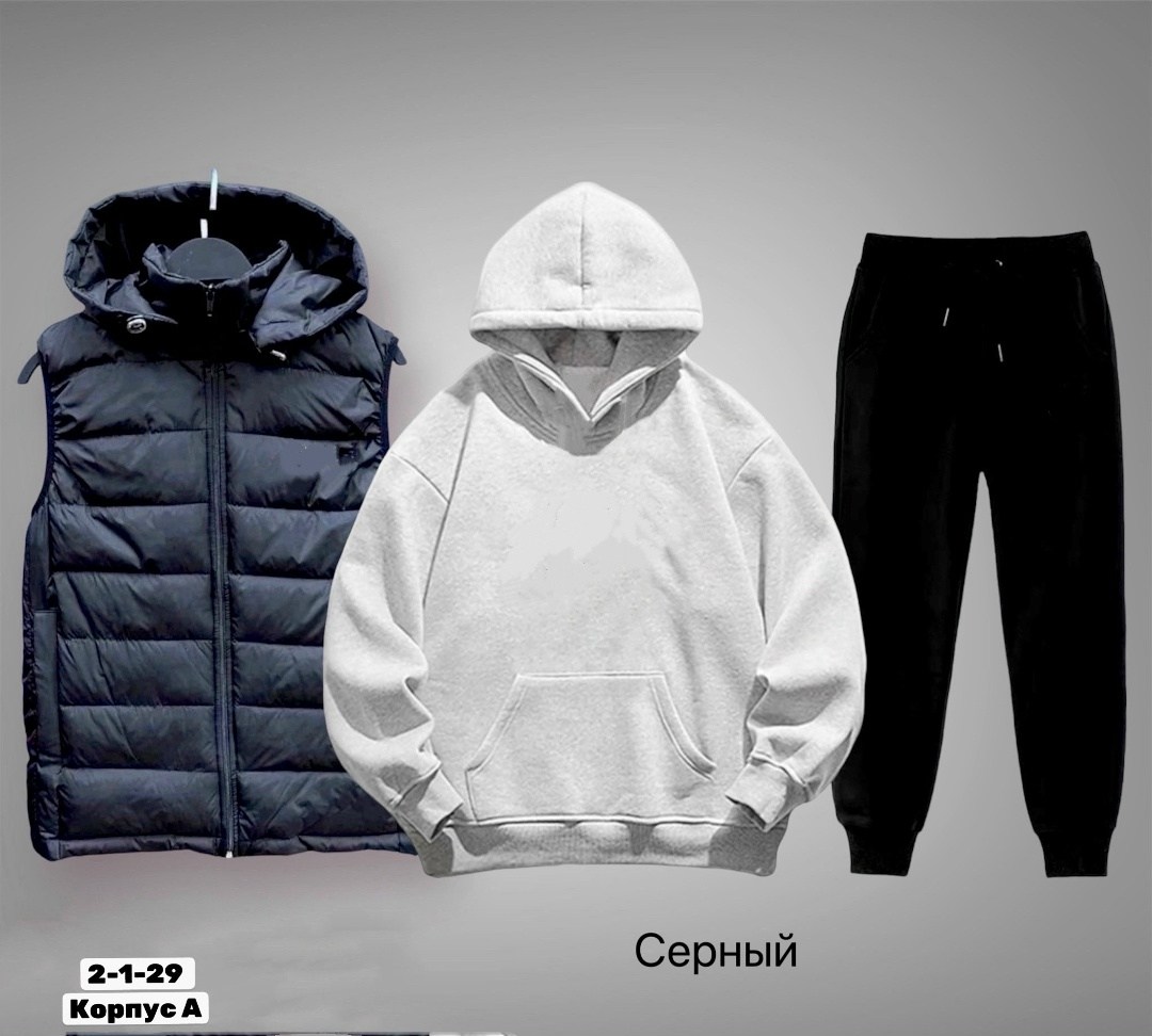 костюм спортивный,мужской теплый спортивный костюм на флисе,костюм спортивный тройка,костюм спортивный мужской,спортивные костюмы на флисе