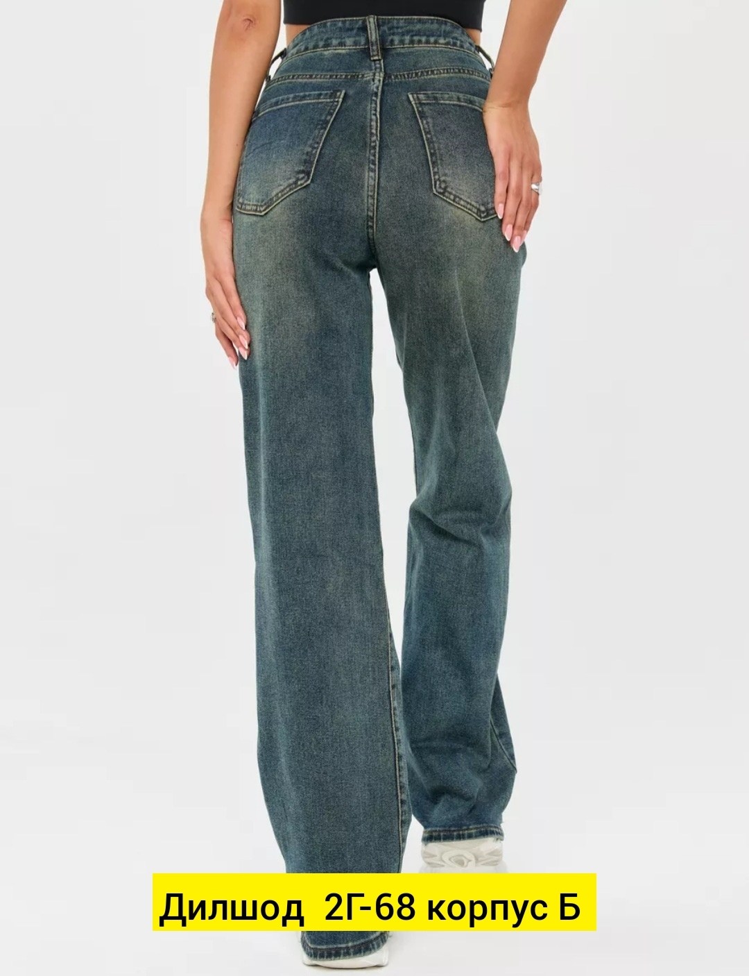 джинсы женские,джинсы-палаццо,джинсы широкие,джинсы,женские широкие джинсы