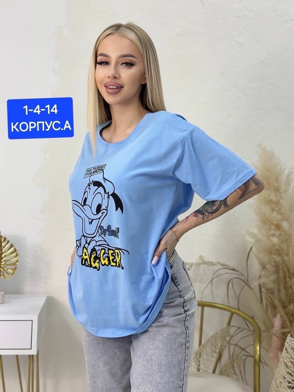 футболки оверсайз с принтами,футболки женская,футболки оверсайз женские,футболки женская оверсайз с принтом,футболки женские с принтом