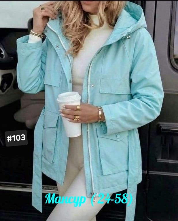 женская куртка,демисезонная куртка,куртка женская бежевая,куртка парка,куртка