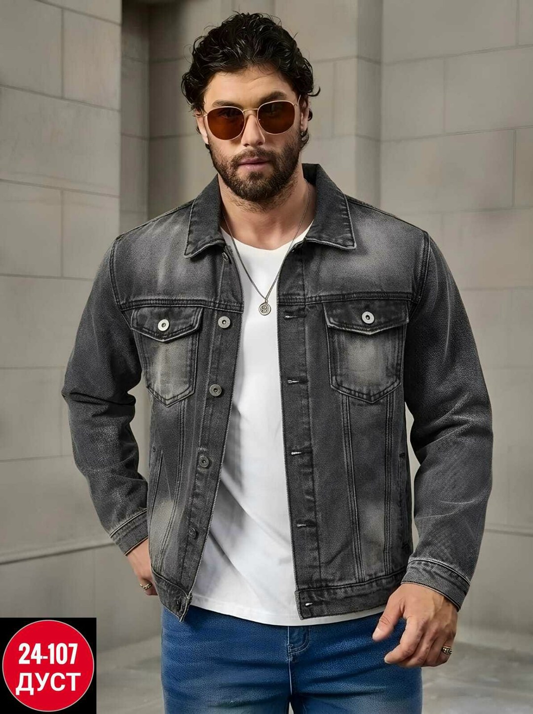 мужская джинсовая куртка,джинсовая куртка,джинсовая куртка мужская теплая,джинсовая куртка повседневная,куртка джинсовая серая
