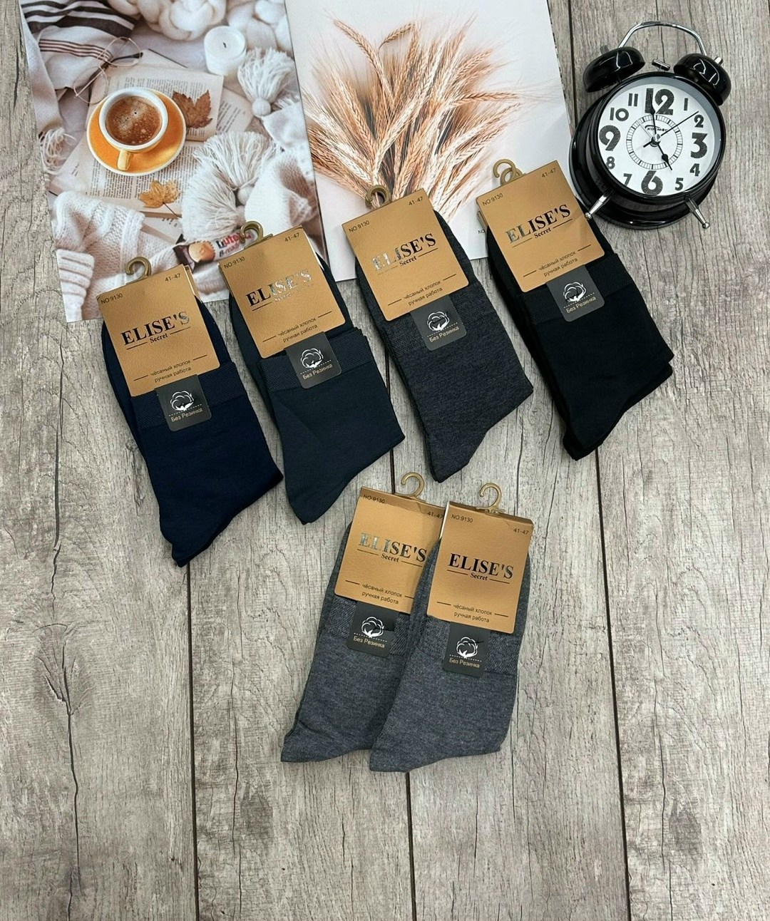 мужские носки,комплект носки мужские,носки мужские хлопковые,носки мужские набор,носки мужские 10 пар