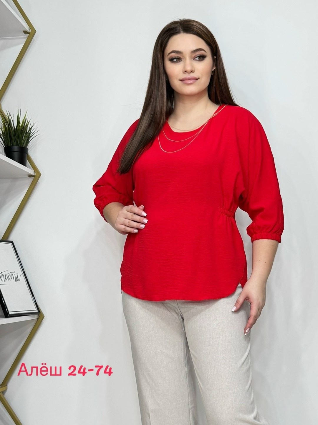 женские блузки,женская блуза,женские блузки больших размеров,блузка стильная,женская кофта