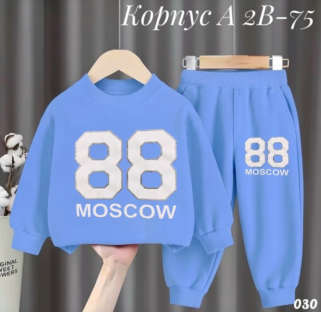 спортивные костюм,спортивный костюм детский,костюм детский,спортивный костюм для мальчиков,комплект одежды для мальчика