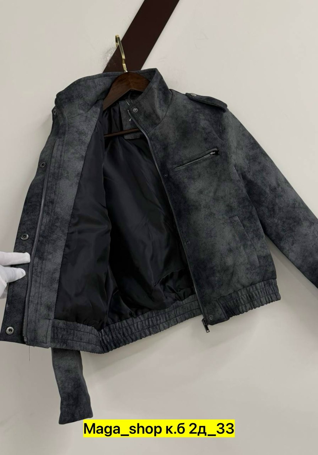 замшевая куртка мужская,замшевая куртка,кожаная куртка,повседневная куртка,куртка кожаная мужская