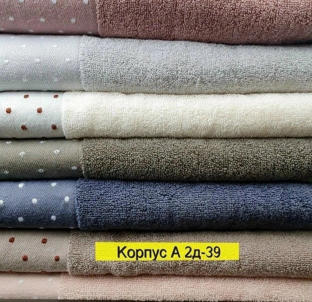 полотенца махровая,полотенца банные махровые,полотенце хлопковое,полотенец набор,полотенца для ванной