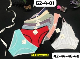 Нижнее белье