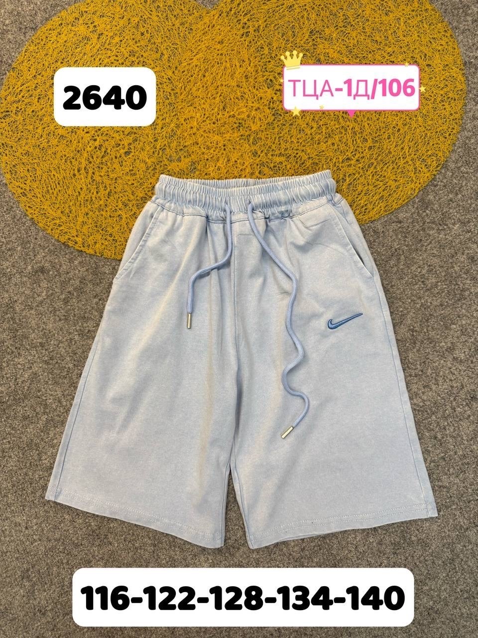 шорты женские спортивные,женские шорты,шорты тканевые женские,шорты женские повседневные спортивные,женские летние шорты