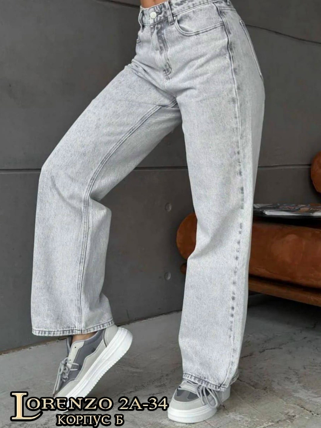 женские джинсы,модные женские джинсы трубы,женские широкие джинсы,джинсы широкие,джинсы