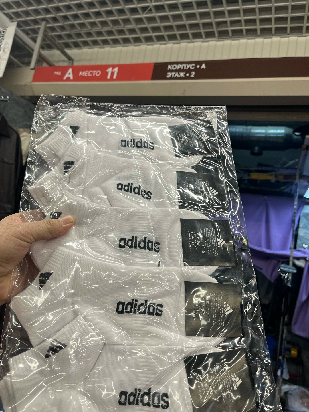 носки мужские,носки спортивные мужские,носки базовые,носки jordan,носки комплект